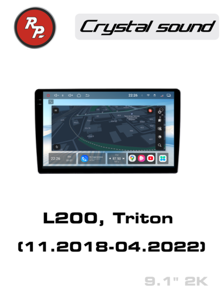 RedPower 85346 для Mitsubishi L200, Triton (11.2018-04.2022)