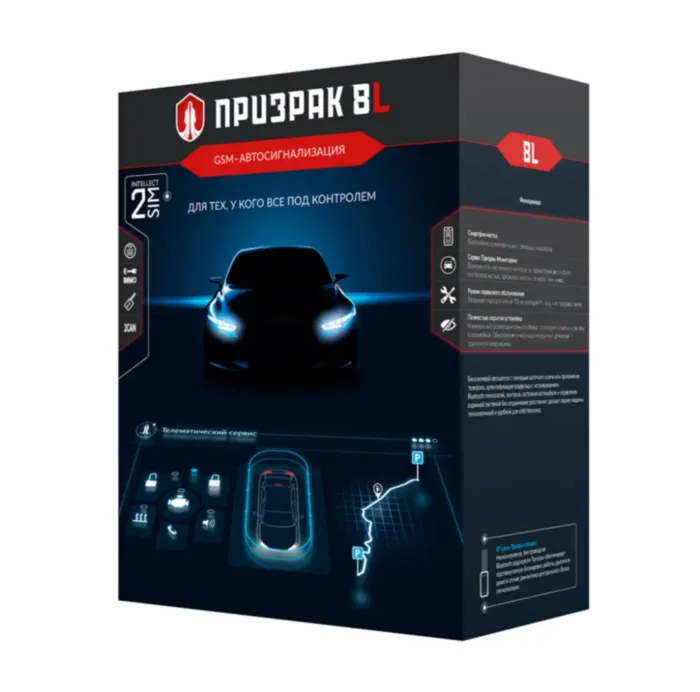 PRIZRAK Призрак-8L