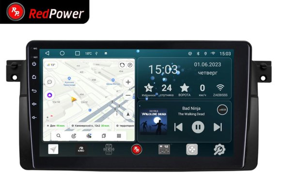 RedPower 70081 для BMW 3-серия E46 (03.1998-02.2007)