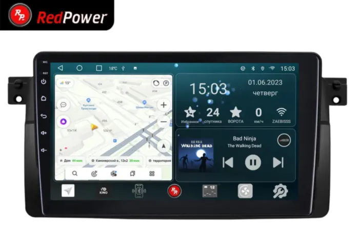 RedPower 70081 для BMW 3-серия E46 (03.1998-02.2007)