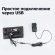 TEYES X5 c MicroSD 32Gb