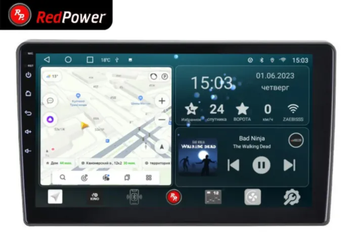 RedPower 70325 для Газель Бизнес (2010-2022)