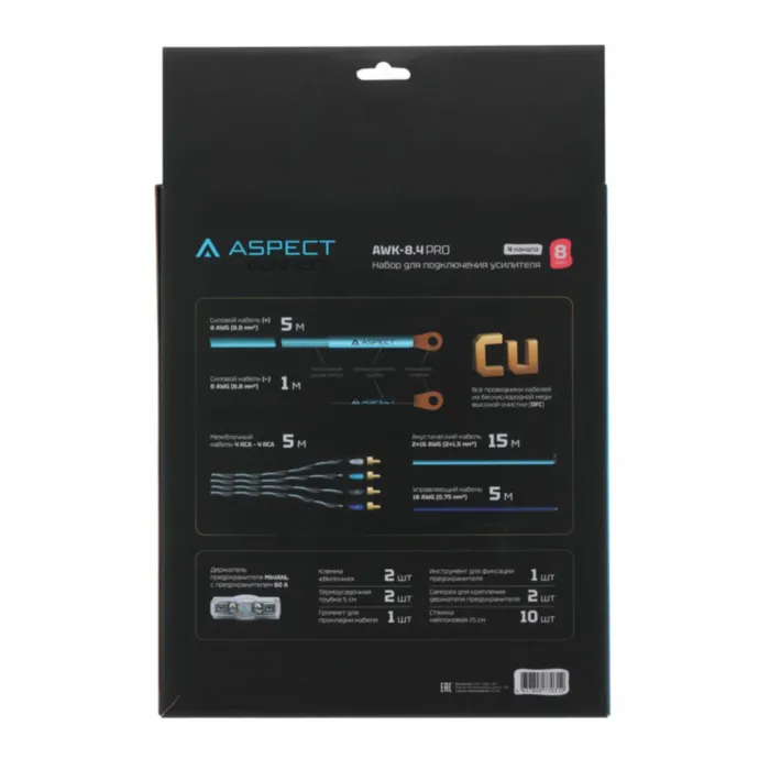 Aspect AWK-8.4PRO
