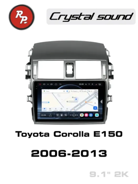 RedPower 85063 для Toyota Corolla E150 (11.2006-08.2013)