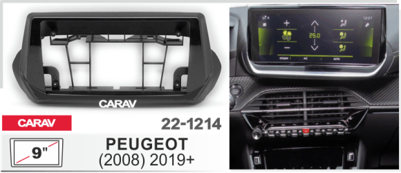 CARAV 22-1214