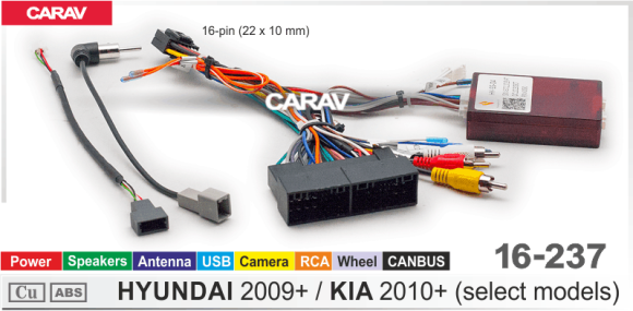 CARAV 16-237