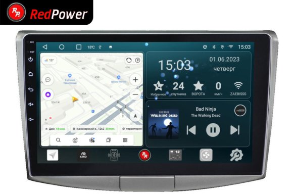 RedPower 70400 для Volkswagen Passat B6 (03.2005-12.2010), B7 (09.2010-05.2015), CC B6 (03.2008-12.2016)