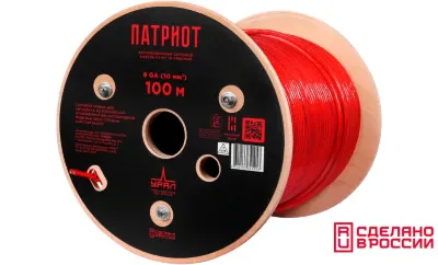 УРАЛ ПАТРИОТ КС-ПТ 10 (8GA) КРАСНЫЙ