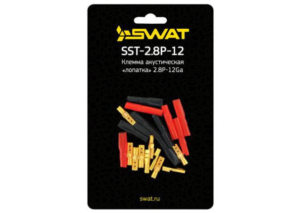 Swat SST-2.8P-12