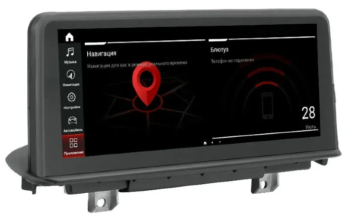 Магнитола для BMW X5 / X6 серия кузов F15 / F16 2014-2017 Parafar экран 10.25" на Андроид 11.0 PF5245M6 / 128