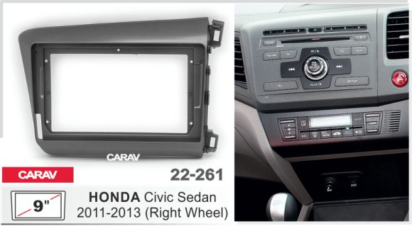CARAV 22-261