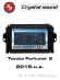 RedPower 85069PROmax для Toyota Fortuner 2-поколение (07.2015-н.в)