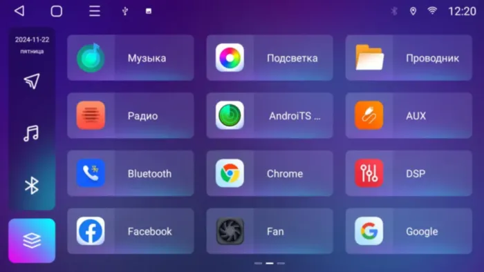 Магнитола для Peugeot 207 2006-2012/307 2001-2008 черная Parafar на Андроид 14.0 PF079BMRG