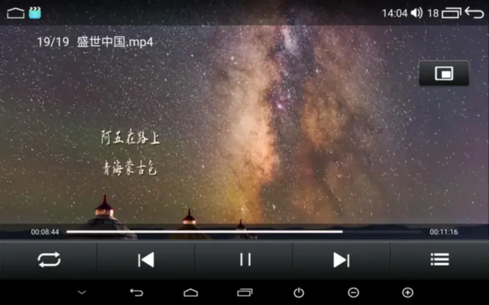 Магнитола для Volvo S80 2001-2006 Parafar на Андроид 13.0 PF18813u2kAIR