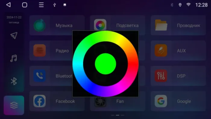 Магнитола для Kia Sorento 2009-2012 Parafar на Андроид 13.0 PF226LUX1RNF