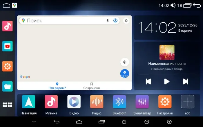 Магнитола для Suzuki SX-4 2014+ Parafar (cо встроенным модулем для подключения камер 360) на Андроид 13.0 PF12513u2kAIR360