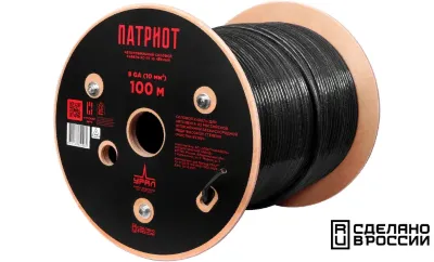 УРАЛ ПАТРИОТ КС-ПТ 10 (8GA) ЧЕРНЫЙ