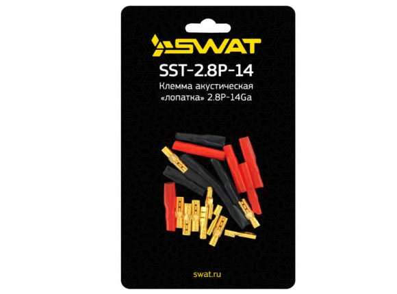 Swat SST-2.8P-14