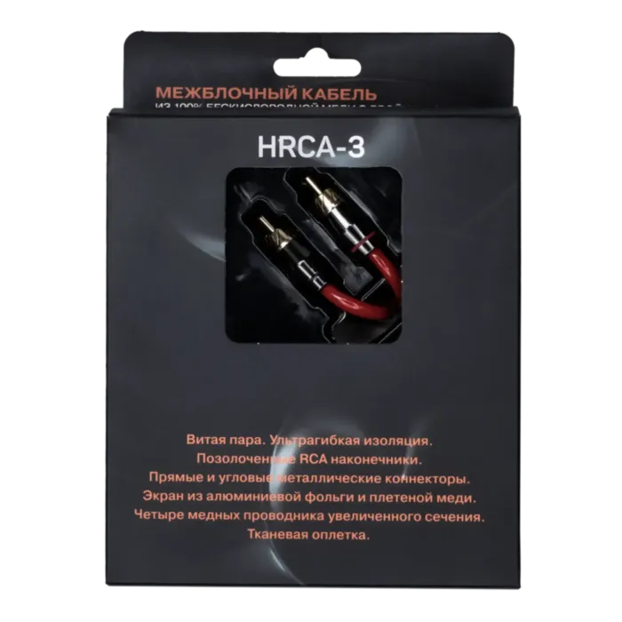 AMP HRCA-3 Межблочный кабель-медь+2 экрана
