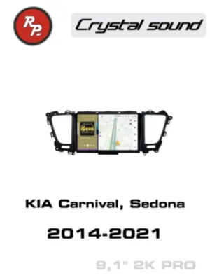 RedPower 85377PRO 9 дюймов для KIA Carnival, Sedona (2014-2021)