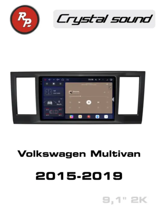 RedPower 85080 для Volkswagen Multivan и Caravelle T6 (08.2015-12.2019) без регуляторов воздуховодов