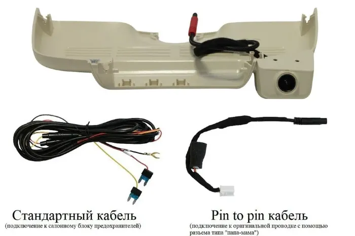 RedPower DVR-MBS-G кремовый для Mercedes-Benz S-класс W222 (2014-2017)