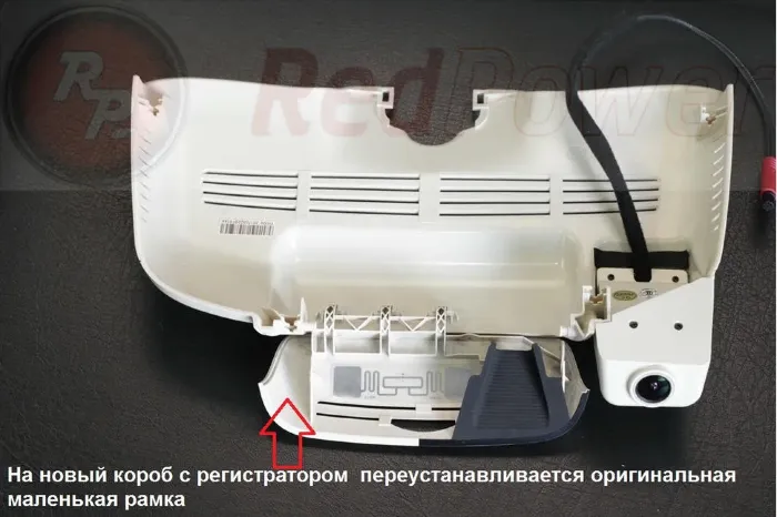 RedPower DVR-MBS-G кремовый для Mercedes-Benz S-класс W222 (2014-2017)