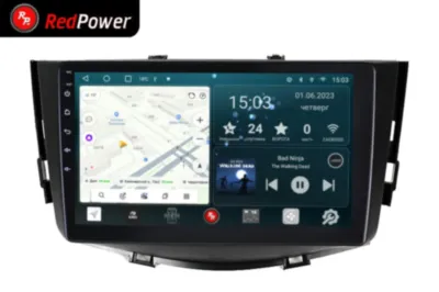 RedPower 70121 для Lifan X60 1-поколение (08.2012-11.2016)