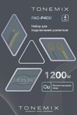 Tonemix PAC-P4CU