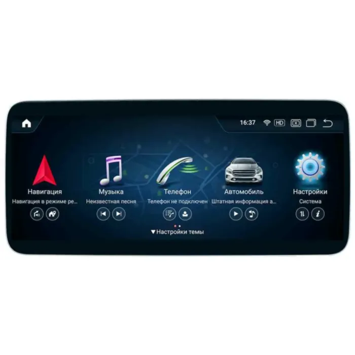 Магнитола для Mercedes-Benz C класс 2007-2010 w204 NTG 4.0 поддержка CarPlay экран 12.3" 1920*720 Parafar на Андроид 12.0 PF7102A11C8 / 128