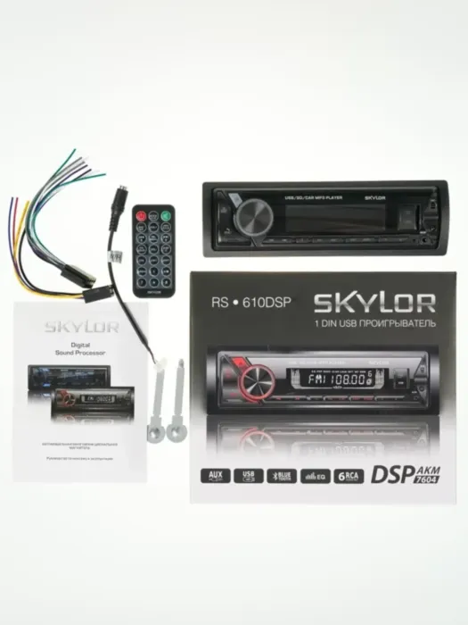 SKYLOR RS610 DSP