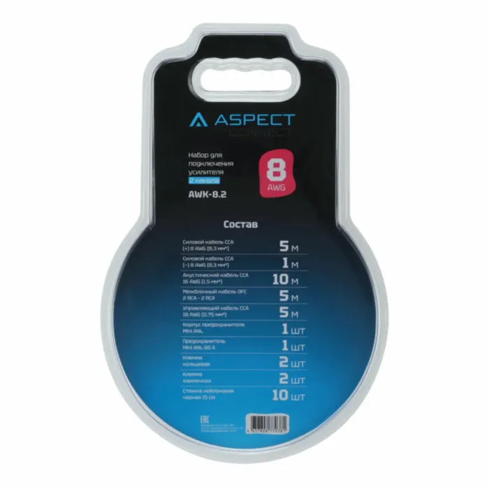 Aspect AWK-8.2