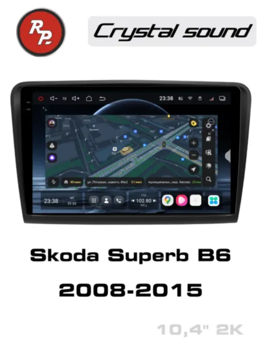 RedPower 85016 для Skoda Superb 2-поколение (03.2008-01.2015)