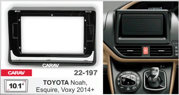 CARAV 22-197