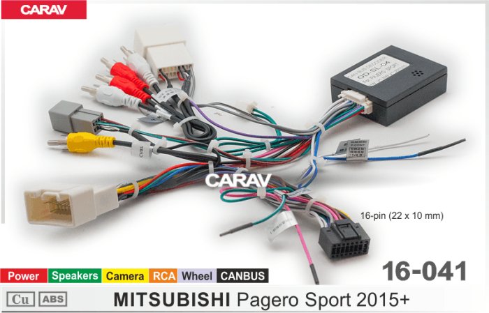 CARAV 16-041