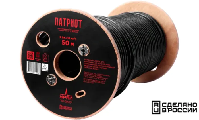 УРАЛ ПАТРИОТ КС-ПТ 16 (5GA) ЧЕРНЫЙ