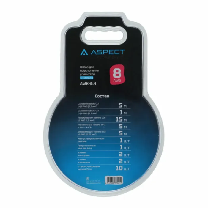 Aspect AWK-8.4