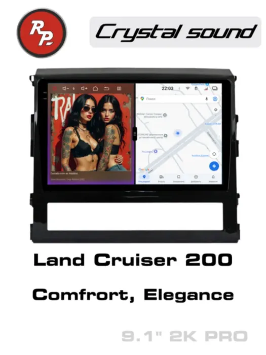 RedPower 85201PRO 9 дюймов для Toyota Land Cruiser 200 (10.2015-06.2021)