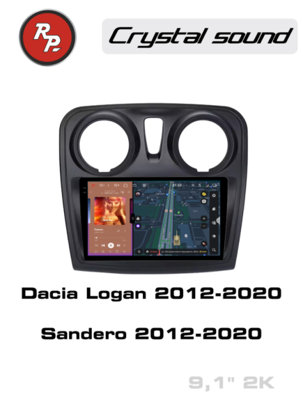 RedPower 85458 для Dacia Logan (2012-2020), Sandero (2012-2020)