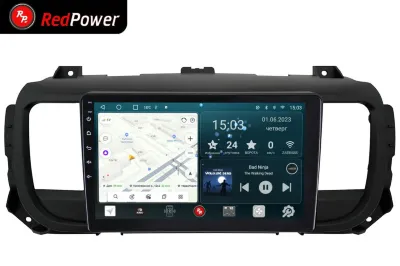 RedPower 70075TOP для Citroen Jumpy (2016+), Peugeot Traveller, Expert (2017+), Opel Zafira Life (2019+) с сенсорным дисплеем