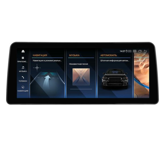 Магнитола для BMW 3 серия кузов F30 2011-2016 NBT экран 12,3" разрешение 1920*720 Parafar на Андроид 13.0 PF2313T2a138/128