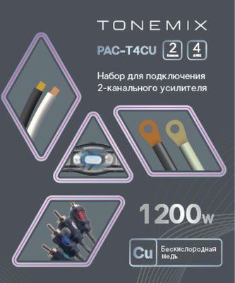 Tonemix PAC-T4CU