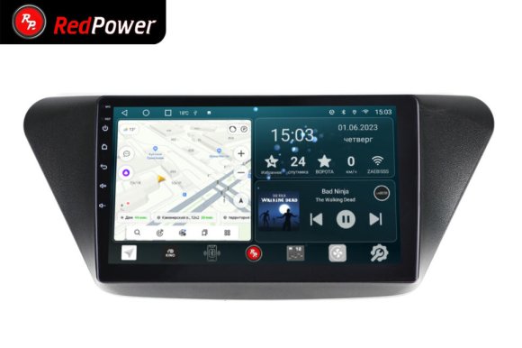 RedPower 70120 для Lifan X50 1-поколение (06.2015-н.в.)