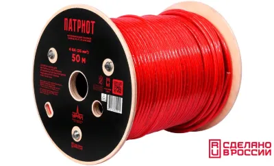 УРАЛ ПАТРИОТ КС-ПТ 25 (4GA) КРАСНЫЙ