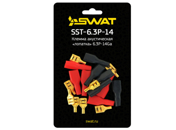Swat SST-6.3P-14