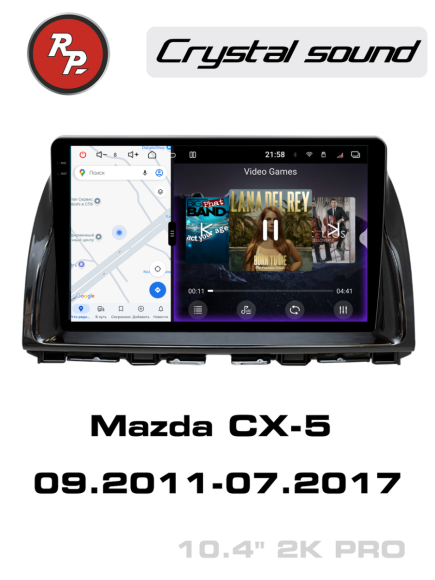 RedPower 85112PRO 10 дюймов для Mazda CX-5 1-поколение (09.2011-07.2017)