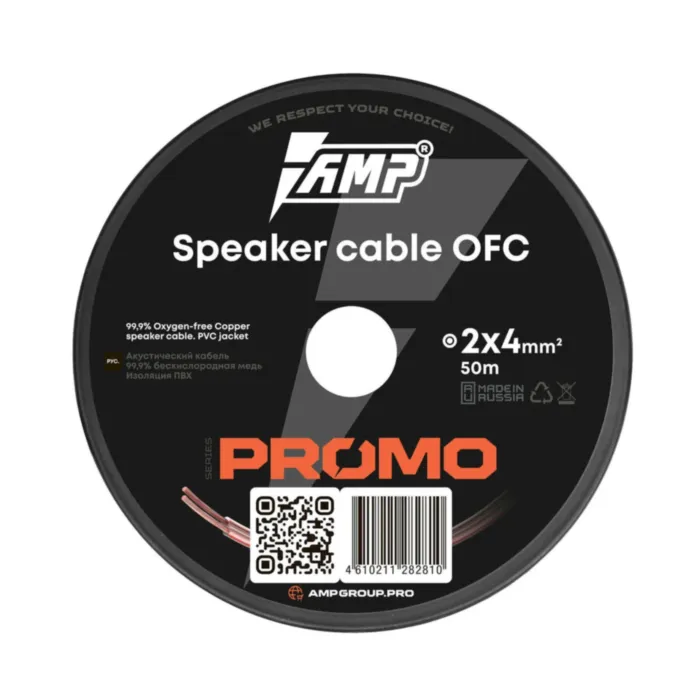 AMP PROMO 2х4 OFC (50м) Медь 100%