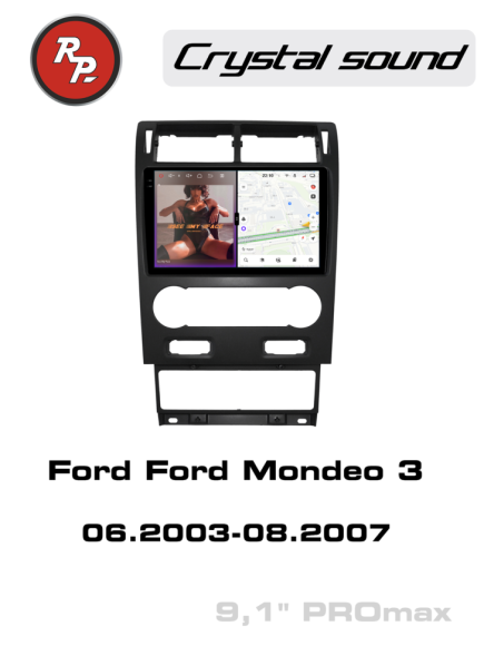 RedPower 85140PROmax для Ford Mondeo 3-поколение (06.2003-08.2007)