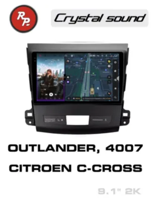 RedPower 85056 для Mitsubishi Outlander (10.2005-09.2012), Peugeot 4007, Citroen C-Crosser