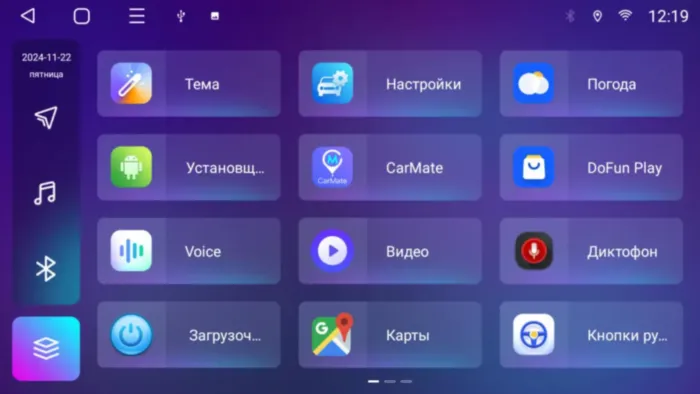 Магнитола для Lada Vesta 2023+ Автомобиль без штатного экрана Parafar на Андроид 14.0 PF764MRG